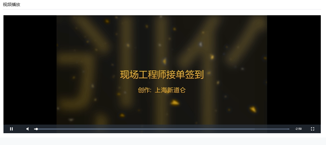 任务查询 任务查询.png