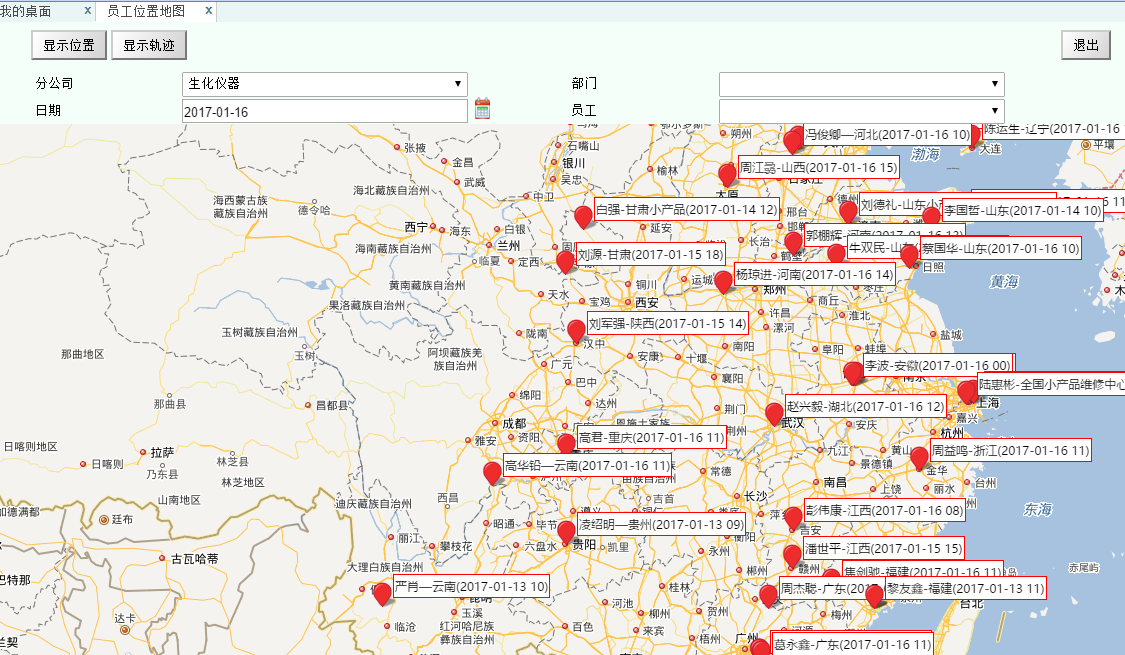 员工位置地图 售后服务管理系统